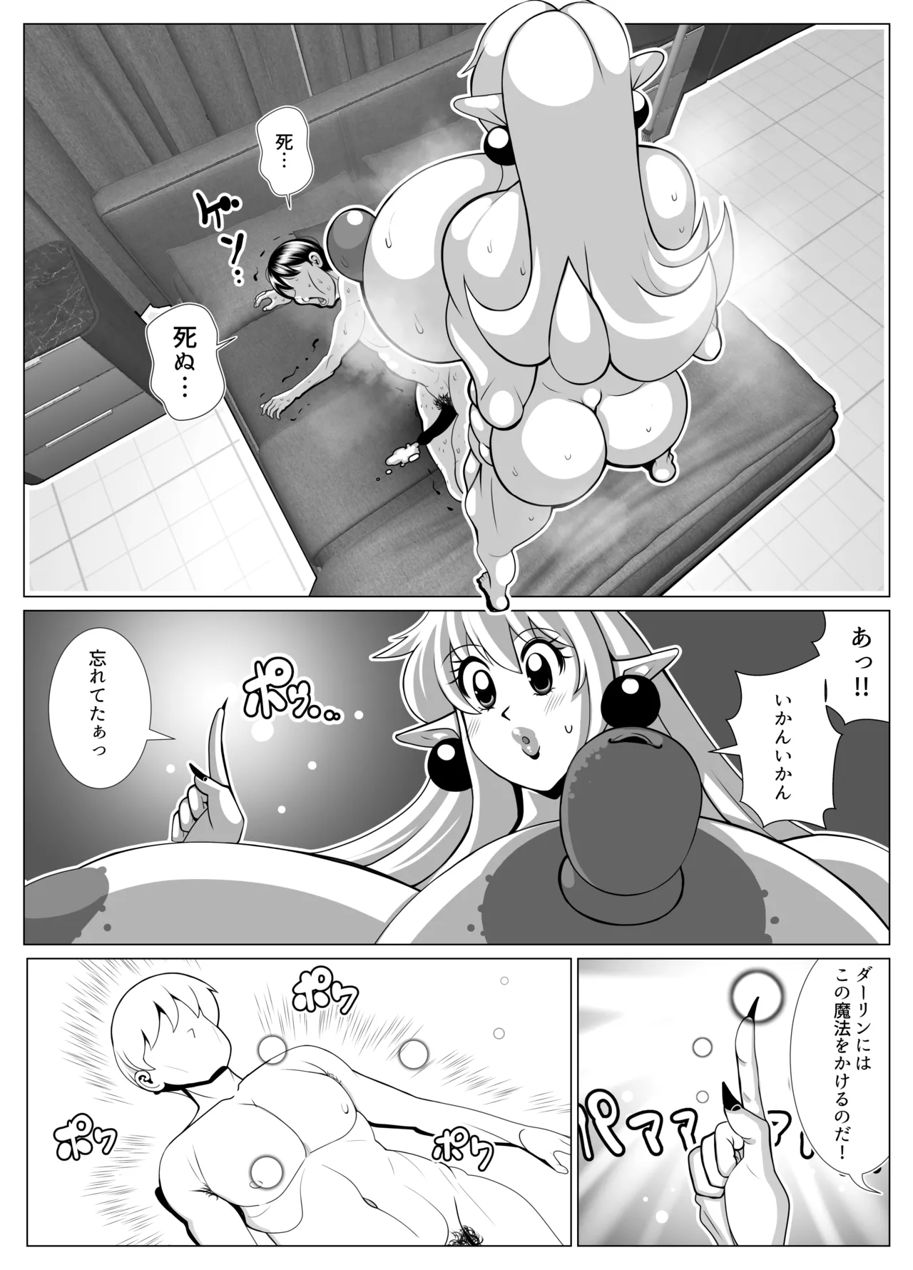 ページ画像