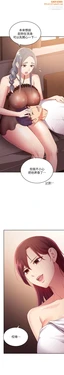 继母的朋友们 作品封面
