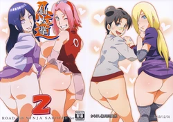 (C85) [Karakishi Youhei-dan Shinga (Sahara Wataru, Sentarou, Tao)] Saboten Nindou 2 (Naruto) [French] {SAXtrad} 作品封面