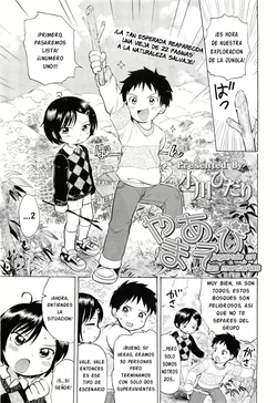 [Ogawa Hidari] Yama asobi｜Jugando en las Montañas (COMIC LO 2011-04) [Spanish] [Ice Cream] 作品封面