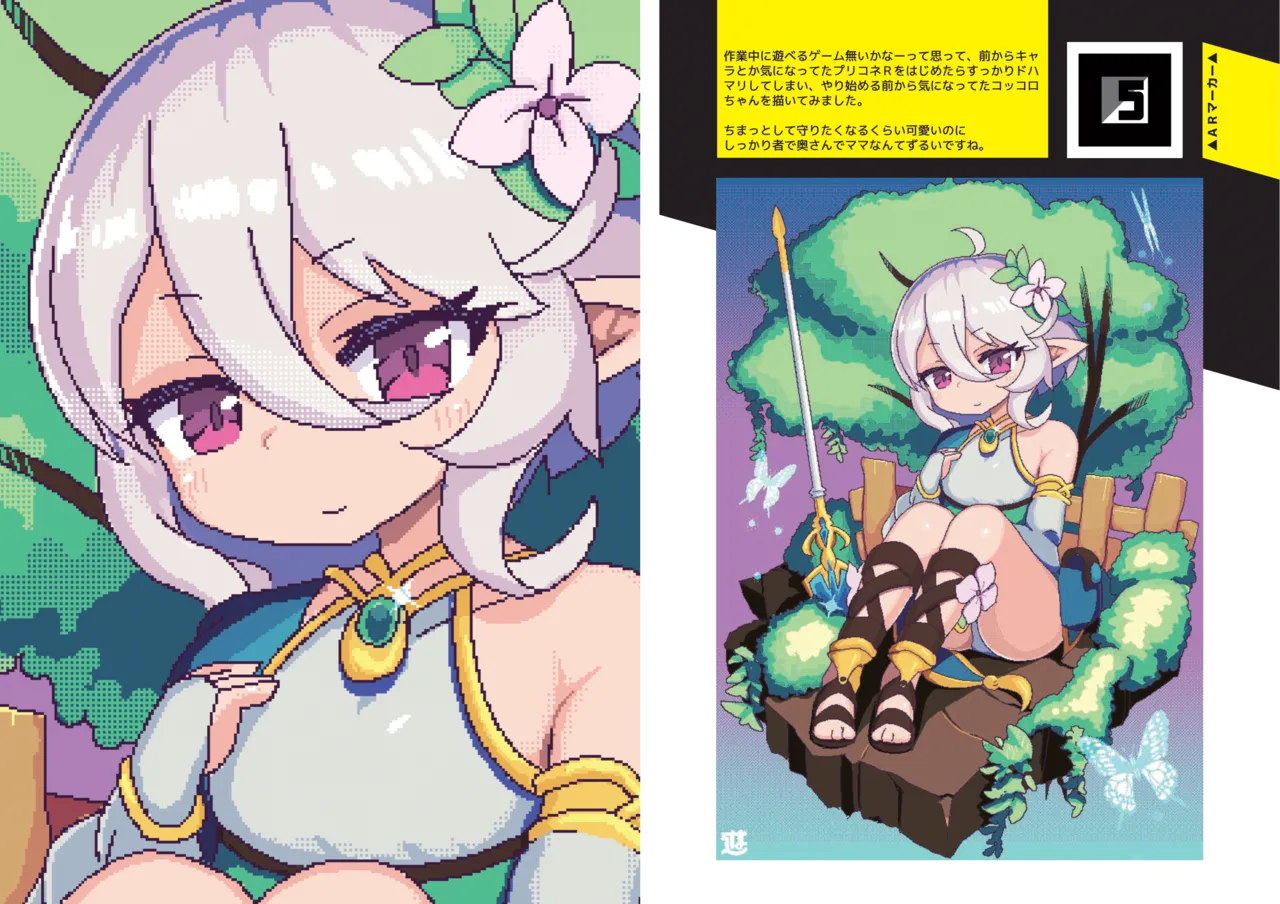 ページ画像