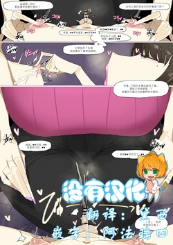 [leebo]玲子社長的聖誕礼物 [Chinese] [沒有漢化] 作品封面