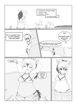 [トットデテクート TottodeteKF] Aardwolf-chan Encounters an Underwater Tentacle Cerulean in a Secluded Cove+ (Kemono Friends)(English) 作品封面