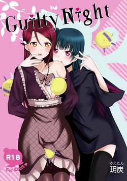 [Yuetan Ekan (Yuetan)] Guilty Night (Love Live! Sunshine!!) [Korean] [Digital] 作品封面
