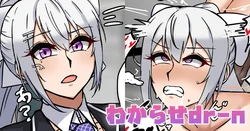 [テフル] わからせdr-n (にじさんじ) 作品封面