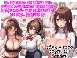 Seiso-kei arafo hitodzuma wa yokkyu fuman de musume no kareshi tora bura bu etchi suru hanashi - ぬぽぬぽらぼ (Spanish) MTL [AI Generated] 作品封面