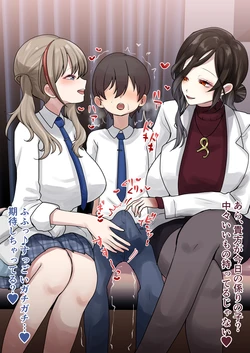 [9x2] 保健の先生tmeとギャルntmの性欲処理係の男子…💕 (にじさんじ) 作品封面