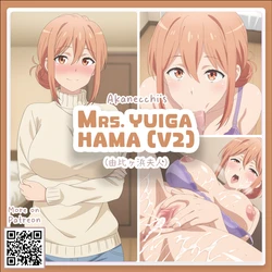 [ᴀᴋᴀɴᴇ/Akanecchi] (B+C) Mrs.Yuigahama V2 // 由比ヶ浜夫人 | Oregairu (185P+)  [AI Generated] 作品封面