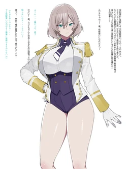[Yesman] ダイナゼノン ムジナ催眠エロ奴隷化 (SSSS.DYNAZENON) 作品封面