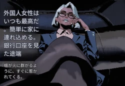 サイレンズ - プロローグ - 作品封面