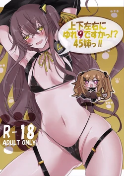 (Shoujo Senryaku Saizensen 05) [Sasamiya Oozora (Gehölz)] Joukasayuu ni Yure 9 de Suka~tsu! ? 45 Ane~tsu! ! (Girls' Frontline) 作品封面