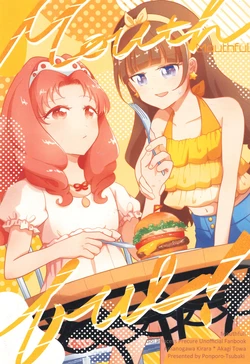 Precure
