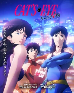 Cat's Eye TV Series (2025) Production and Art Gallery
