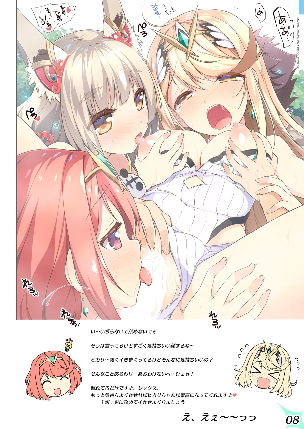 ページ画像