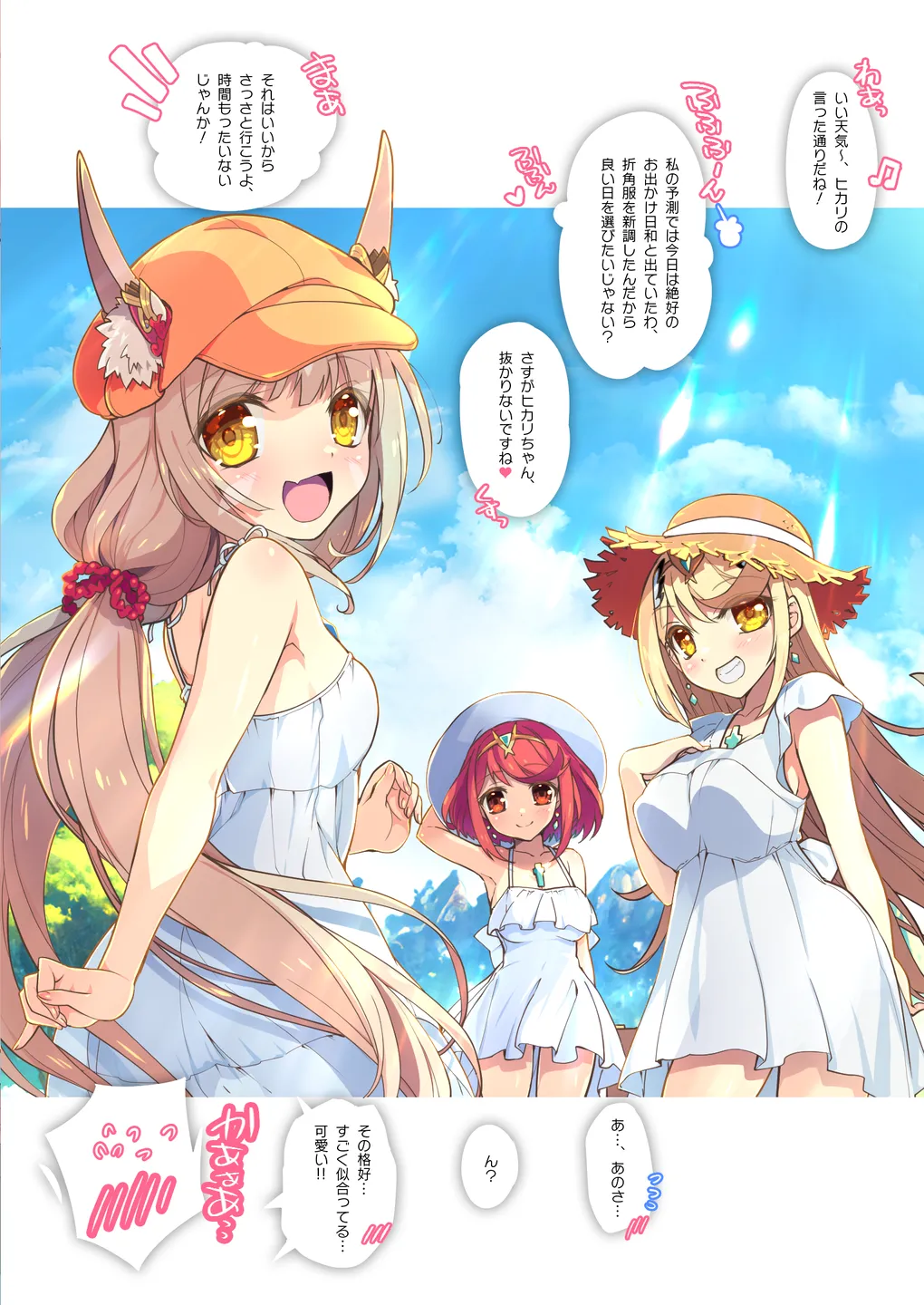 ページ画像