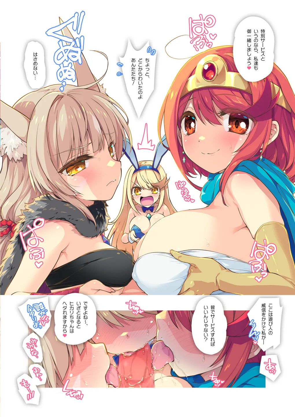 ページ画像