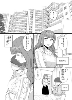 [Mo] Y-kun 作品封面