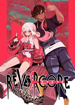 [液態水(Woater)] REVERCORE 超常事件簿 [chinese] (on going)