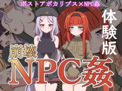 [Shturmovik] Collapse NPC Rape (with DLC)