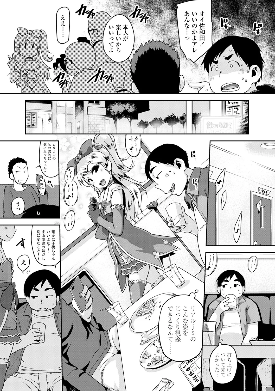 ページ画像