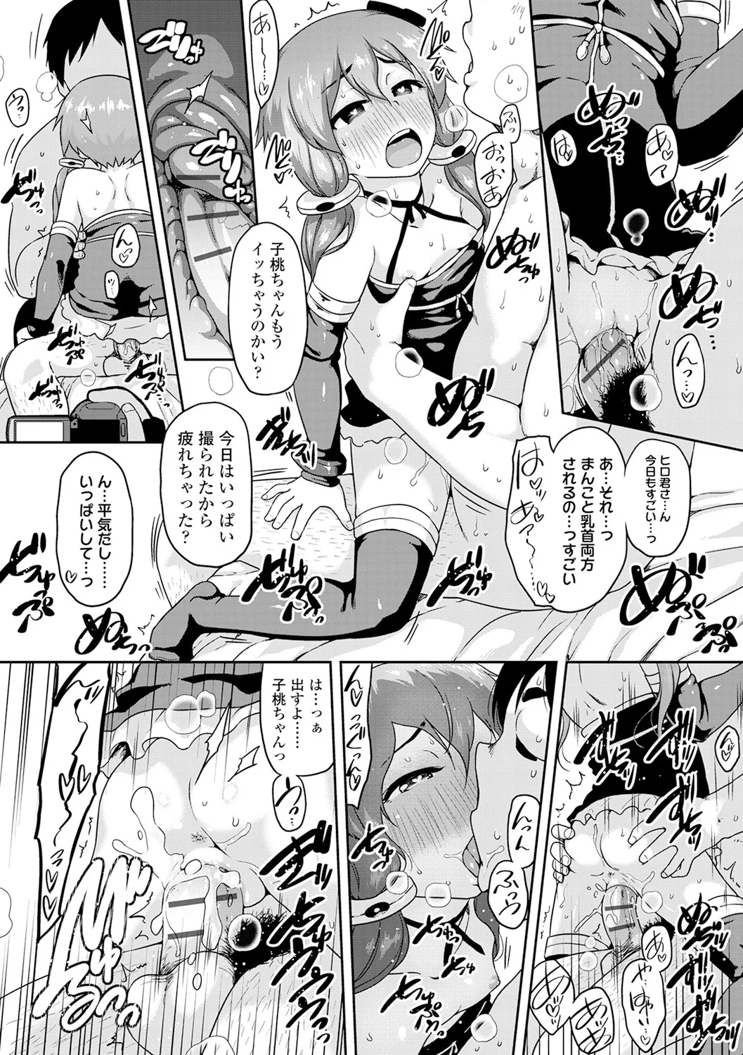 ページ画像