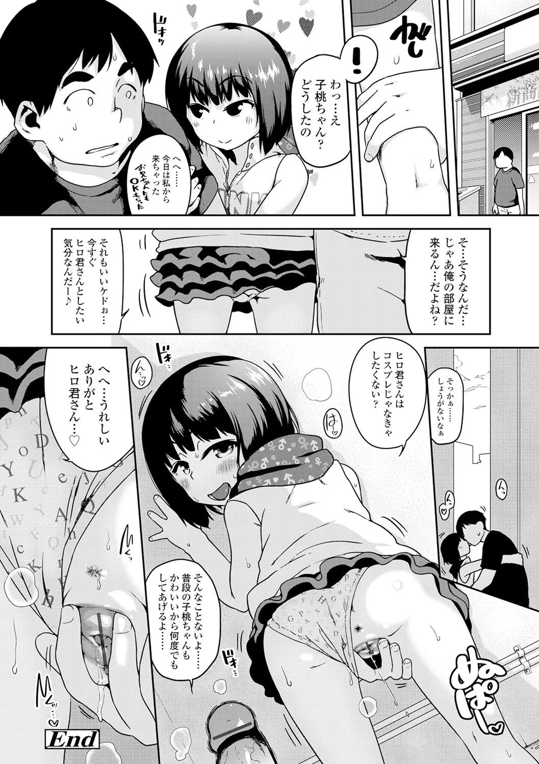 ページ画像