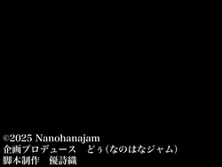[Nanohana Jam] Buaisou de Hidozukiai ga Nigate na Senpai Shain Hiiragi-san