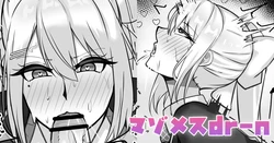 [テフル] マゾメスdr-n (にじさんじ) 作品封面