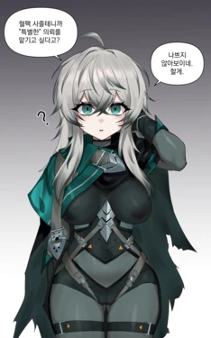 [HHyH] ER) Katja (Black Survival) [Korean]