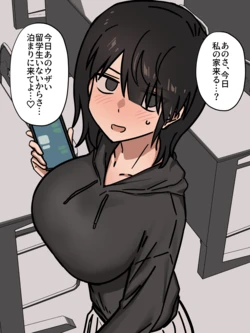 [Enari] Kanojo ni otomari dēto o sasowareta to omottara sokkō de nemurasarete gaikokujin ryūgakusei to no uwaki nama ecchi no supaisu atsukai sarechau yatsu (7P + dōjin shinchoku) 作品封面