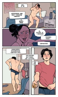 [Not Enough Milk] My Manic Mother [Chinese]