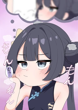 [Parapara] Ryuuge Kisaki (Blue Archive) 作品封面