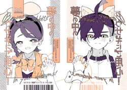 [Pan'n'n)]2 Tsuki no suguao[Pokemon violet and scarlet ) 作品封面
