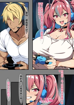 [on] ブレマートンに元カレ寝取らせプレイを頼んでみた2(前中編) [AI Generated] 作品封面