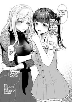 [Nanasaki] [English ver.／Comic] Wall Ass Sales Idol Debut Manga 8page 作品封面