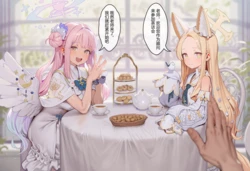 [patreon]EZNTR 圣娅未花【text】 (AI Generated) 作品封面