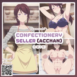 [ᴀᴋᴀɴᴇ/Akanecchi] [B+C] Confectionery Seller Acchan // 和菓子屋 | Megami no Cafe Terrace (85P+)  [AI Generated] 作品封面