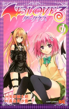 To LOVE Ru Darkness Color Edition vol1 作品封面