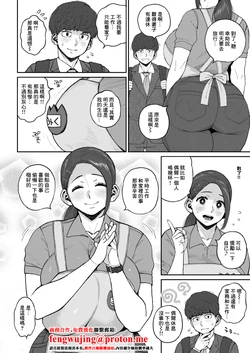 [室永叉焼]みく先生とのお約束 作品封面