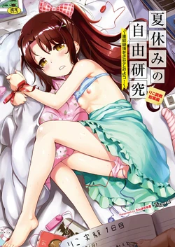 [Tanpopo Suisan+Ziggurat (INAGO)] Natsuyasumi no jiyuukenkyu Riko choukyou 1 kaime~renzoku zetchou o sa se te miyo u!~ [Full Colour Version] [Spanish] [MandaloAsiNoma] [Digital]