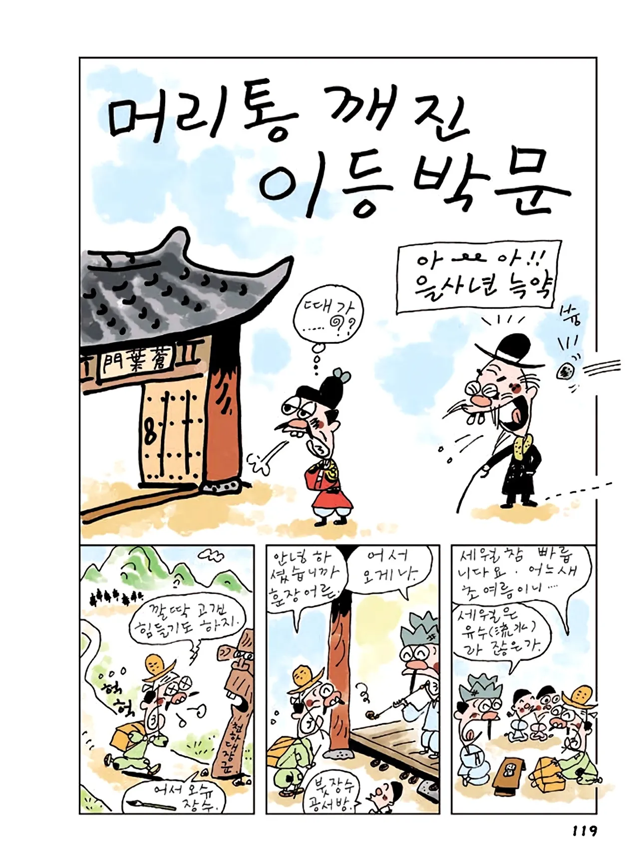 ページ画像