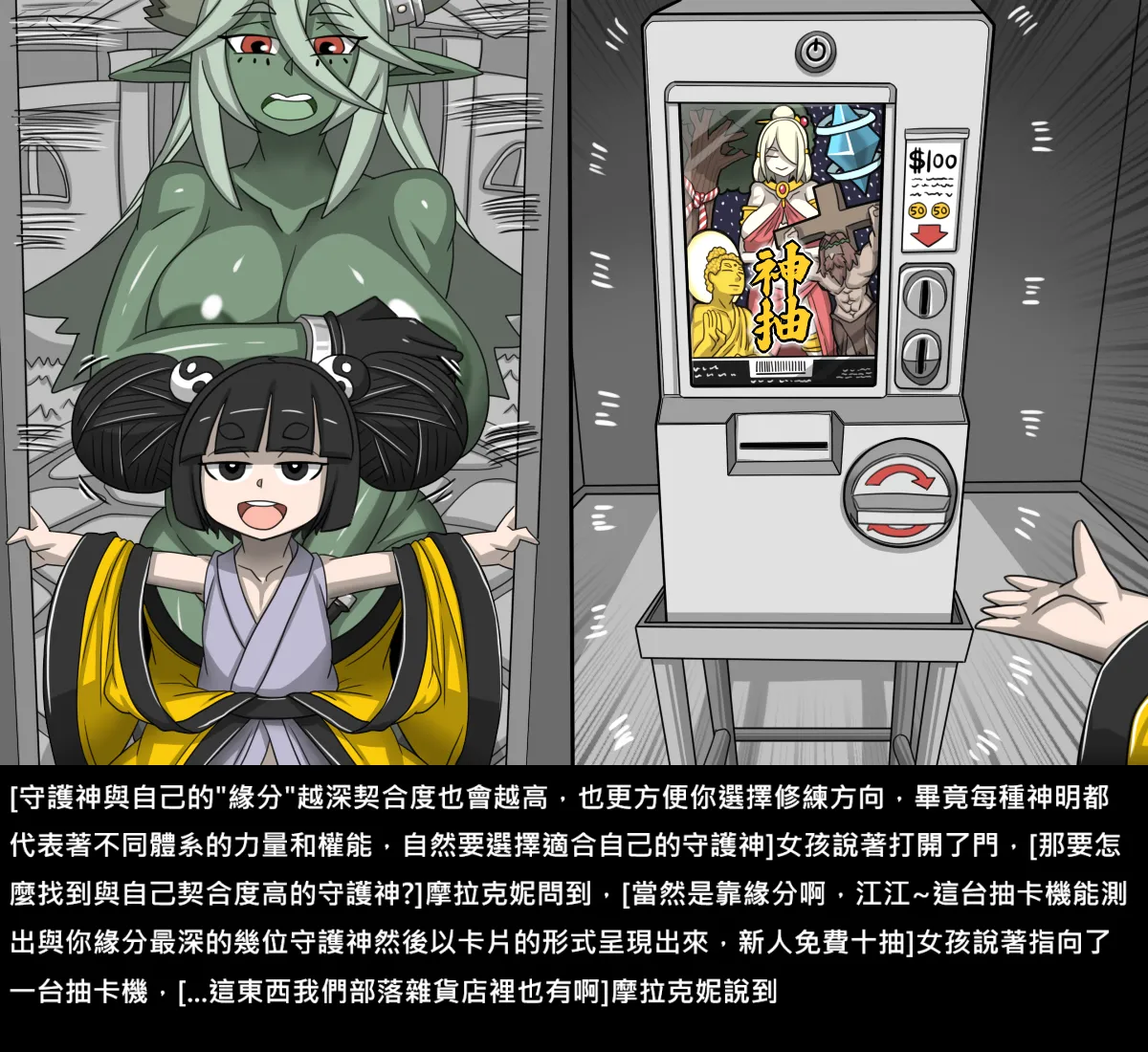 ページ画像