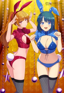 Megami #312 2026-05
