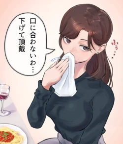 [犬派式] チンカスをむさぼる食通おねえさん 作品封面