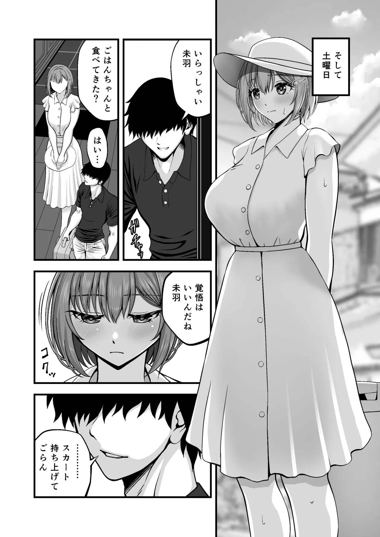 ページ画像