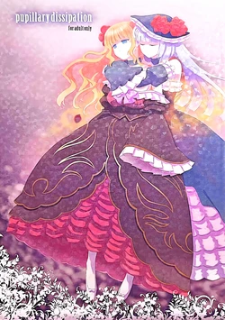 [434 Not Found (Jyairo)] pupillary dissipation (Umineko no Naku Koro ni) 作品封面