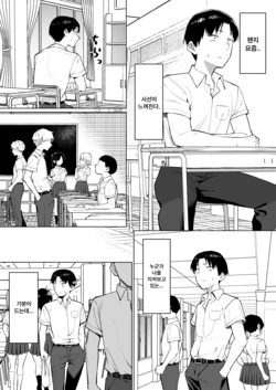 [MM] Yuutousei ni Onanie o Miseru Hanashi 8 作品封面