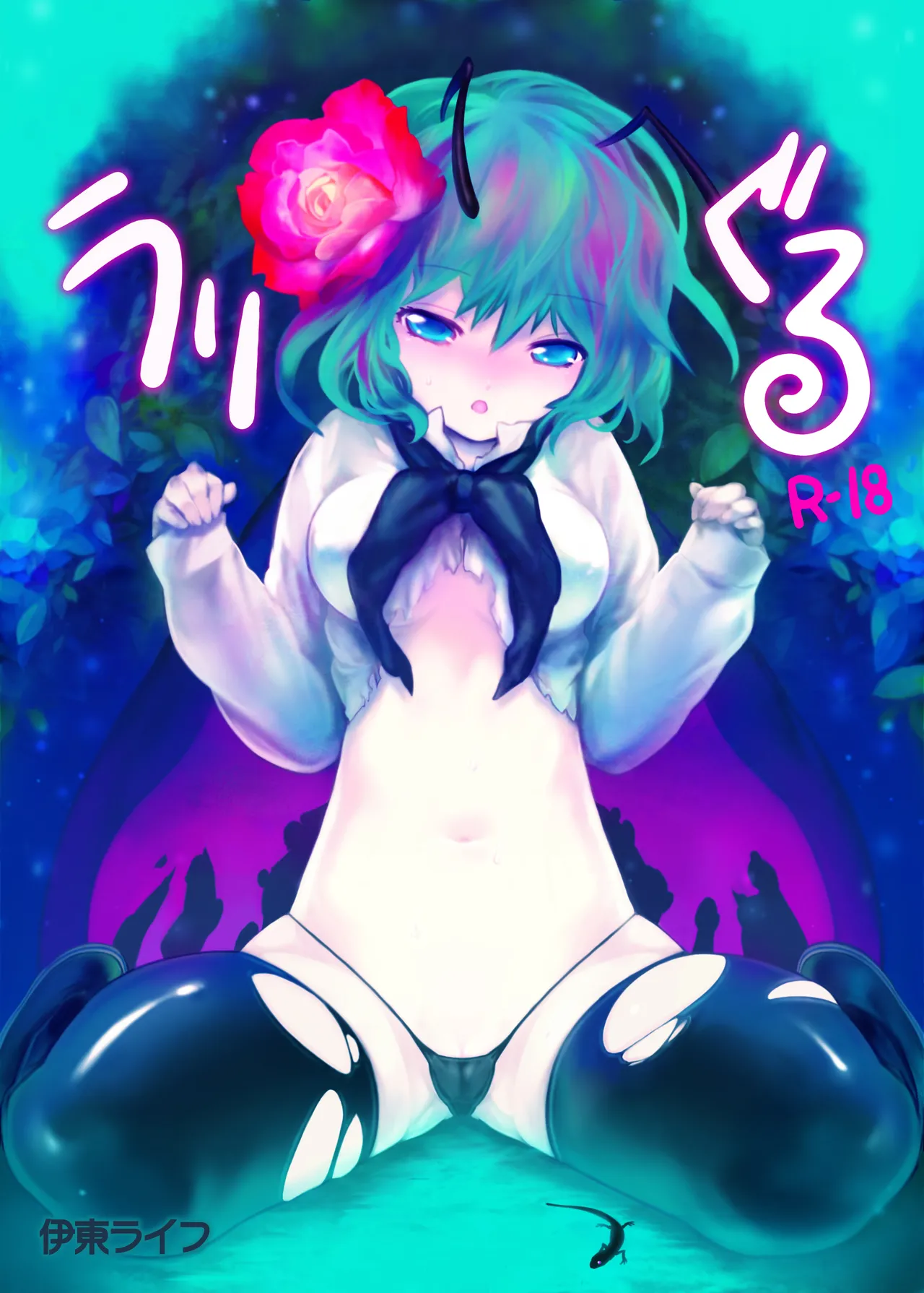 ページ画像