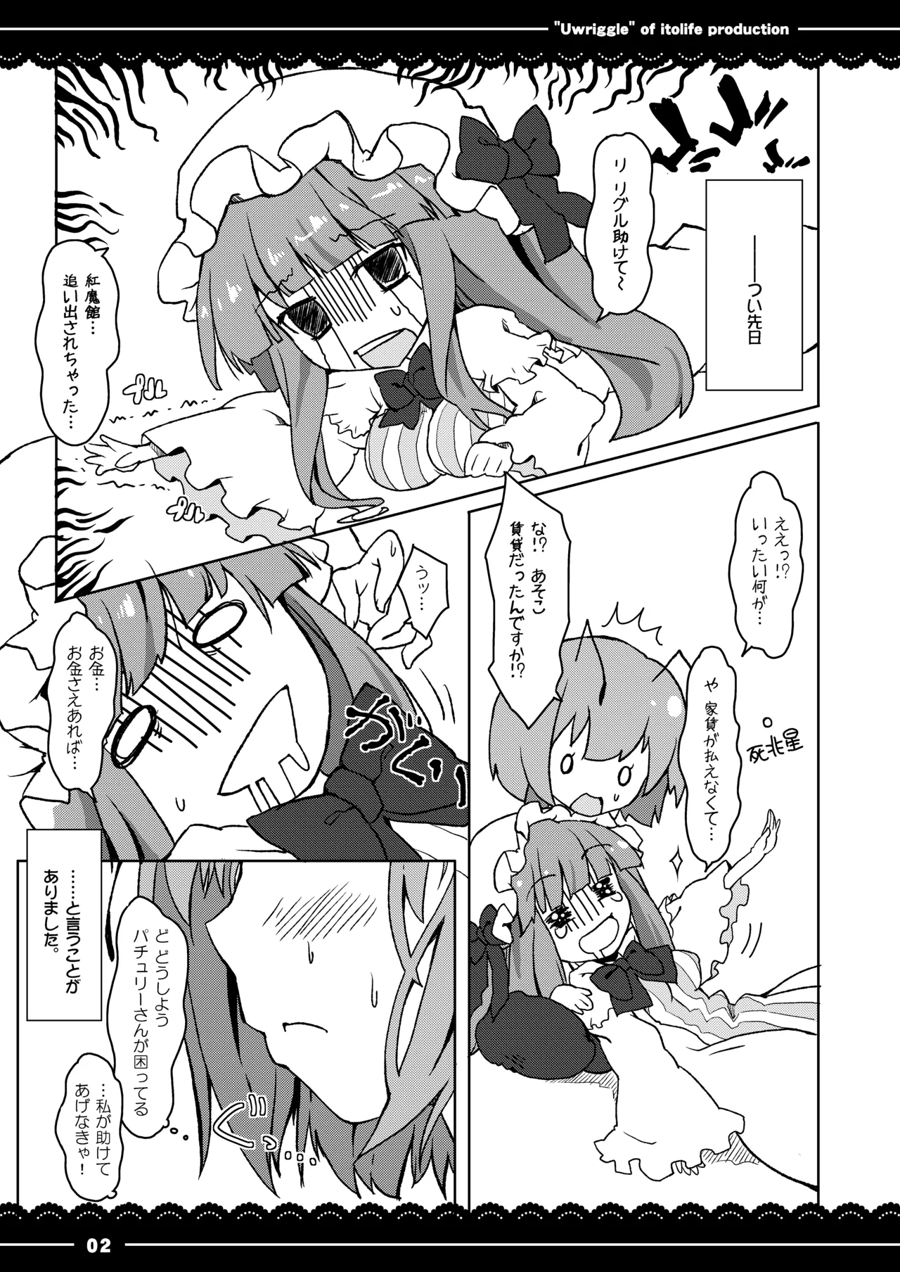 ページ画像