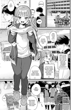 [Yukako] Buin no Seishori wa Manager no Oshigoto desu (COMIC BAVEL 2026-02)[German][Decensored] 作品封面